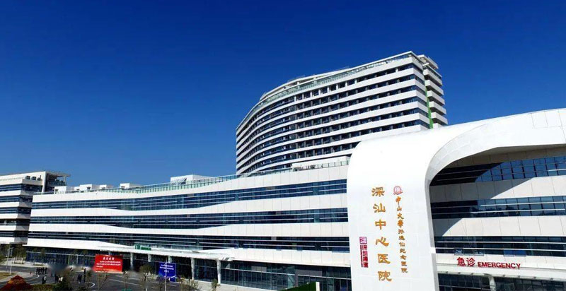深汕中心醫(yī)院